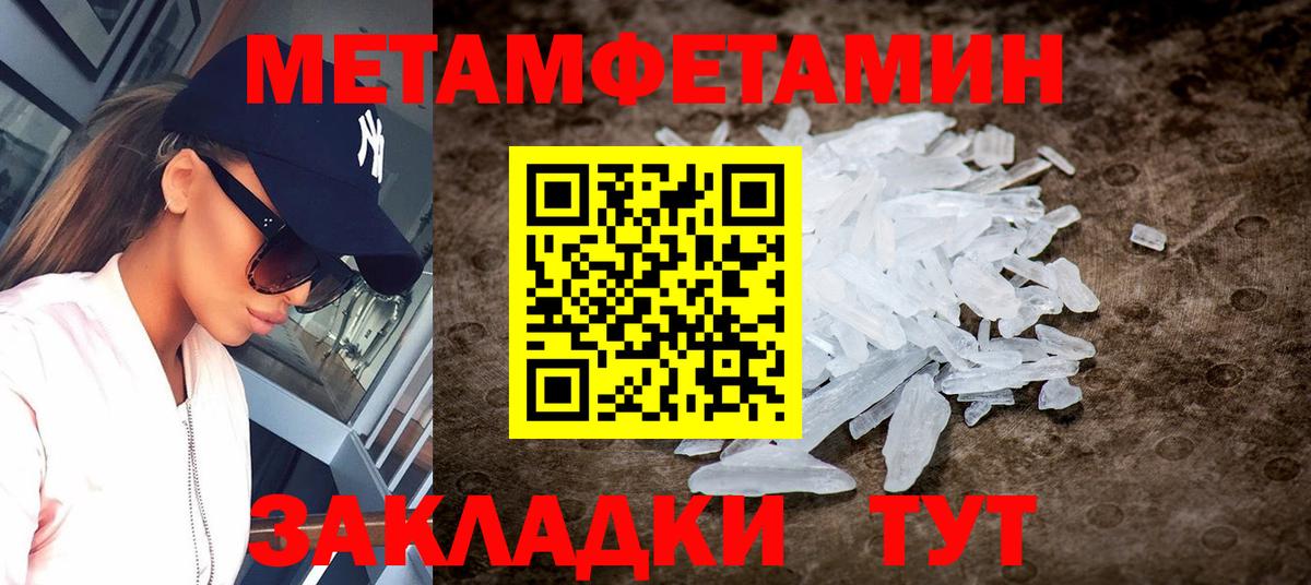 Amphetamine 98% Прохладный