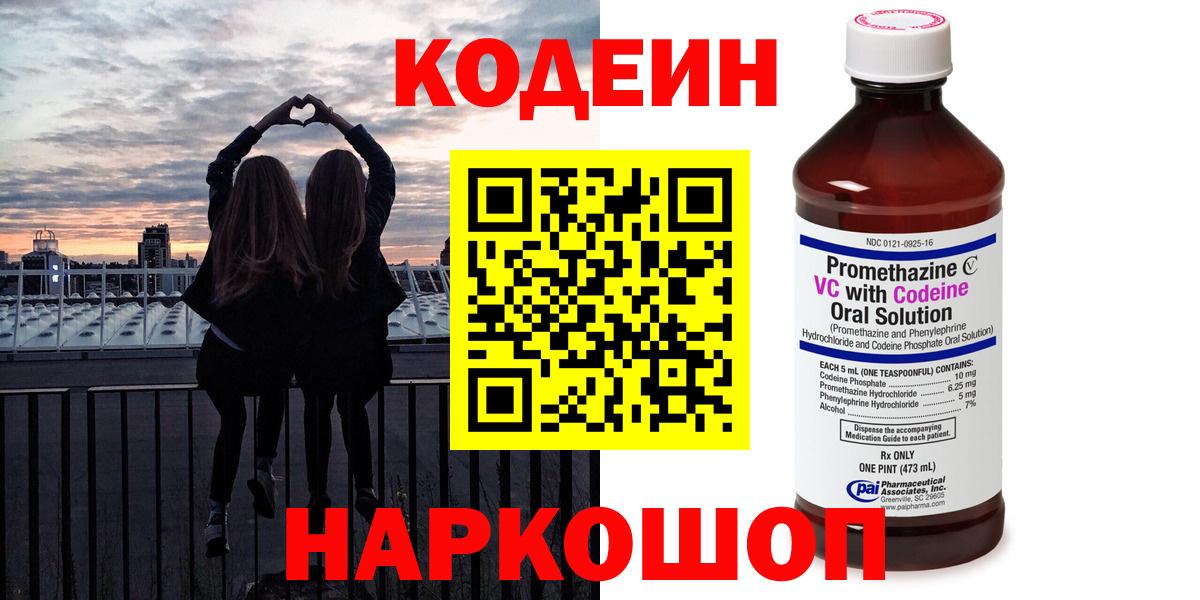 МЕФ  Прохладный  ГАШИШ  Экстази  Вход с VPN  Меф   Кокаин 