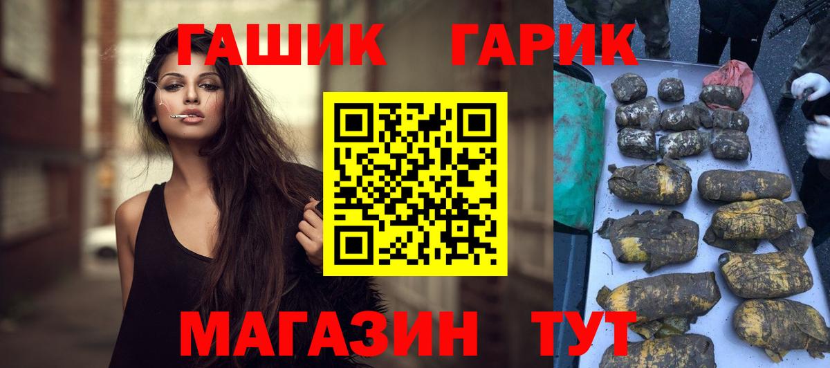 Гашиш Cannabis  ГАШИШ  Прохладный  Вход с VPN 