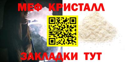 а пвп мука Рузаевка