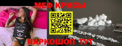 а пвп мука Рузаевка