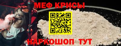альфа пвп VHQ Рыбинск
