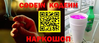 гидра Рязань