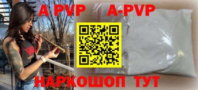 а пвп мука Рузаевка