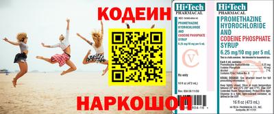 альфа пвп VHQ Рыбинск