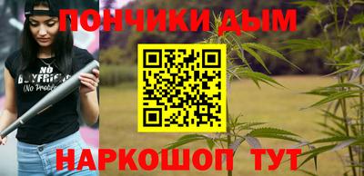 альфа пвп VHQ Рыбинск