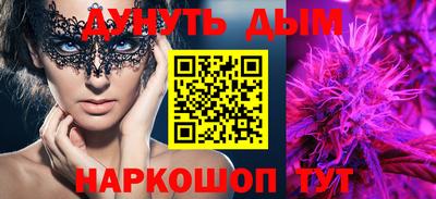 альфа пвп VHQ Рыбинск