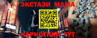 МДМА Пушкино