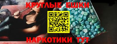 альфа пвп VHQ Рыбинск