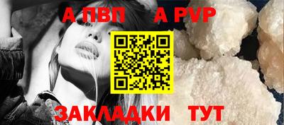 гидра Рязань