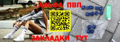 а пвп мука Рузаевка
