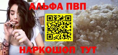 а пвп мука Рузаевка