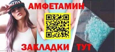 альфа пвп VHQ Рыбинск