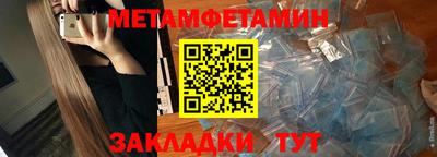 альфа пвп VHQ Рыбинск