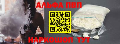 прущий лед Пыть-Ях