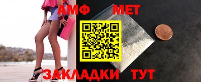 альфа пвп VHQ Рыбинск