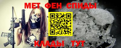 альфа пвп VHQ Рыбинск