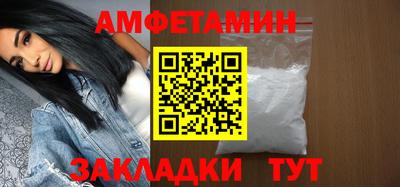 а пвп мука Рузаевка