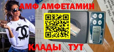 а пвп мука Рузаевка