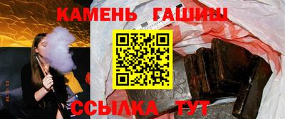 гидра Рязань