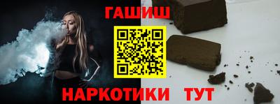 гидра Рязань