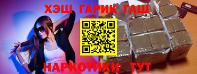 а пвп мука Рузаевка