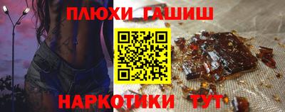 гидра Рязань
