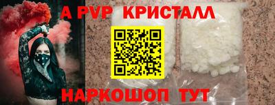 а пвп мука Рузаевка