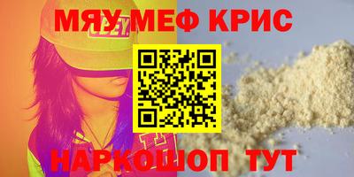 гидра Рязань