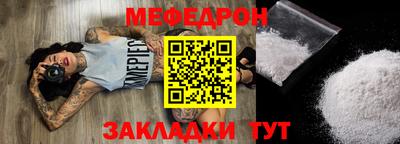 а пвп мука Рузаевка