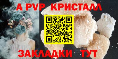 гидра Рязань