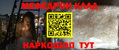 гидра Рязань