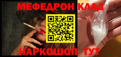 молекула духа Пугачёв