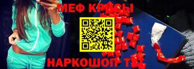 альфа пвп VHQ Рыбинск