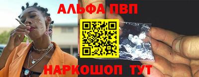а пвп мука Рузаевка