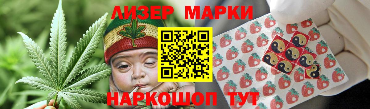 LSD-25 экстази ecstasy Прохладный