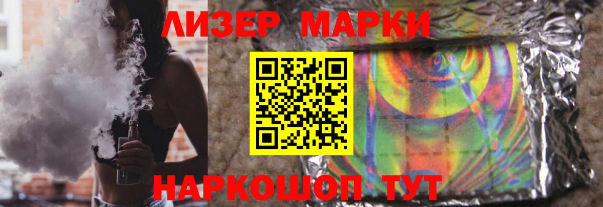 Лсд 25 экстази  Вход с VPN  Прохладный  LSD-25 экстази ecstasy  ЛСД экстази кислота 