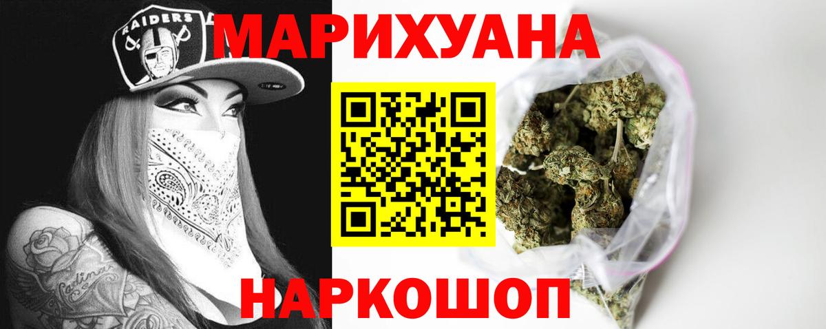 КЕТАМИН Прохладный